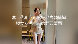 STP14484 两个挺嫩粉逼萝莉萌妹5P啪啪，秋千椅上跳蛋自慰双人口交两根JB一起舔，地上抽插后入非常诱人