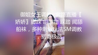 顶级反差尤物福利女神『美美小气』丝袜塞B，丝袜出来时抽出来的时候水不停的喷，让自己高潮了 (2)