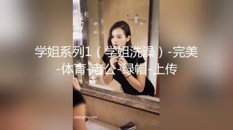 重口味必看！大屁股美女下蛋直播！【奶油】巨乳肥臀~扩阴器戳花心自慰【72v】 (17)