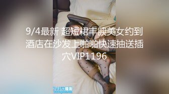 超美反差萌女神！【最幸运的幸运】部分密码房 通话中~跳蛋塞逼道具抽插~狂震疯狂喷水流浆!【40v】 (19)