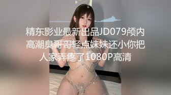 麻豆传媒MDX0171荷官面试潜规则-大学嫩妹被爆操-白靖寒主演