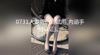 海神侄子爆肏嫂子6.0 小别租屋香艳偷情 好痒再用力点我快到了~完了完了你射里面了？真是服你了