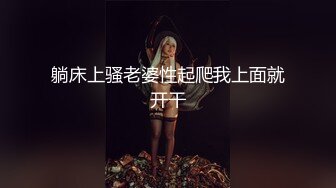 ❤️强推！推特21万粉极品美少女潮吹萝莉公主【兔崽爱喷水】订阅私拍②，可盐可甜各种制服人前户外露出道具紫薇喷喷喷