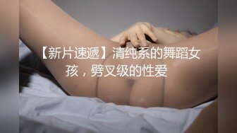 ❤️推特大学生嫩妹 云朵有点甜 身材超棒嫩妹，专业舞蹈动感摇摆！定制裸舞5 高差体操服嗨歌舞