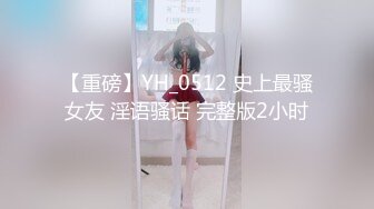 外站流出潜入大学女厕TP学妹嘘嘘03