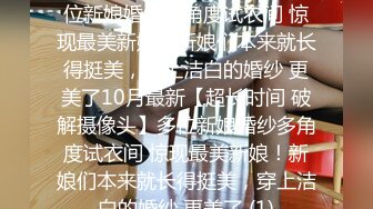 E奶女友做愛到一半生氣的說：「不要拍啦！」，我先體外射一發再繼續抽插！