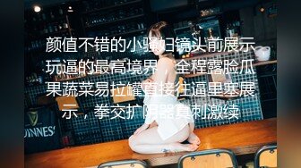 高顏值女神級女友性愛私拍流出