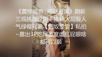 主题酒店偷拍-超漂亮的非主流蓝发美女和认识没多久的朋友酒店啪啪,妹子比较害羞操逼时还要挡着,叫声很厉害啊!国语