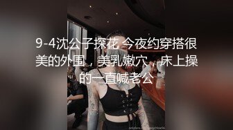 最新JVID超人氣SSS極品女神▌璃奈醬 ▌淩辱束縛初體驗！超震AV棒強制高潮