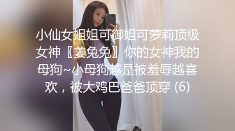 【老牌高颜值美妖】网红蛇精脸顶级美腿水蛇腰巨屌TS「沐习」「芭比酱」精华小合集