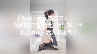 直播剧情美鲍内射