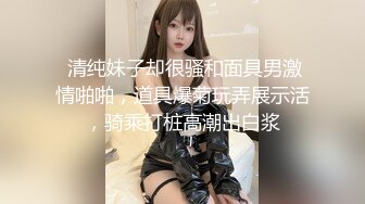 丸子头高颜值长相甜美妹子自慰秀 跳蛋塞入逼逼震动近距离特写呻吟娇喘-3(0)