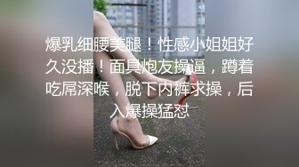 《最新重磅硬核精品》露脸才是王道万人求档OnlyFans极品网红情侣褒姒私拍完结多场景多情趣露脸激情肉_战很有代入感