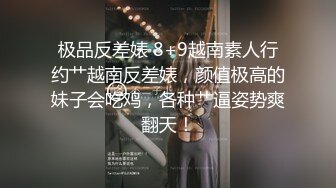 巨乳美少妇吃鸡啪啪 比你妈还骚 太累了你来操我 不要射那么快 在家被无套输出 骚叫连连 射了一逼毛