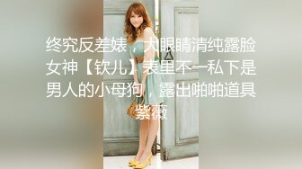 太子探花 2020.08-09 【AI高清2K修复】2020.9.15 太子探花极品高颜值鸭舌帽妹子，翘屁股掰穴69口交大力抽插猛操