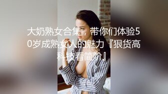 推特调教大神『DOM窒息』双女3P束缚后庭开发狗奴器具强制啪啪高潮