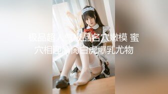  外围女探花阿枪酒店约炮170CM气质女神  穿着性感情趣内衣高跟鞋草