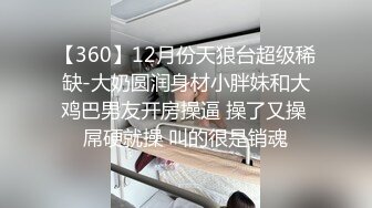 爆操18岁女友 热衷自己动