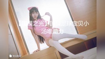 【新片速遞】奶子很漂亮的小少妇露脸直播赚外快，浴室洗澡诱惑风骚迷人，勾搭狼友揉奶摸逼特写展示，骚浪动作勾魂撩人