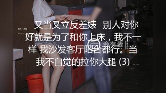 骚女给我发来的视频