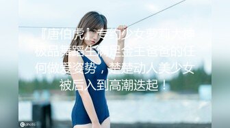 【新速片遞】  ⭐⭐⭐【JVID核弹】超人气女神【飘飘】10套原版视图 精彩绝伦[3.75G/MP4/23:54]