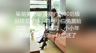 ★☆《稀缺资源⭐社死混乱》★☆真实记录夜场、迪吧、KTV会所，各种不雅淫乱行为~群魔乱舞淫荡至极