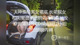 顶级JVID★新流出极品全裸大胸总机小妹用自慰棒不断疯狂潮吹喷发 高清原档115P+1V