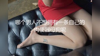 《最新?重磅VIP精品》顶级大尺度！假面舞团台柱子性感御姐【小蓝】超级会员版~赤裸裸露奶露逼顶胯M腿摇摆挑逗~可撸