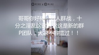 《顶流?网红泄密》贵圈万人追踪OnlyFans可盐可甜百变女神【马苏儿】私拍，蜂腰蜜桃臀粉红蜜穴各种COSER啪啪啪