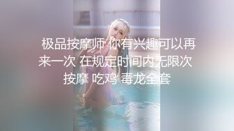 清纯漂亮美女黑鲍碰碰全是水