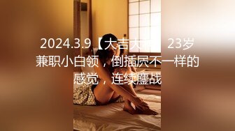 黑丝高跟巨乳少妇 用力爸爸快一点骚鸡吧怼我 身材丰满无毛鲍鱼粉嫩 深喉吃鸡在家被大鸡吧无套猛怼