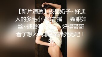 甜美外围女神  颜值天花板  首次挑战超近距离 大黑牛跳蛋黑丝