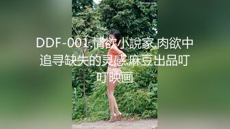 P站20万粉华裔网黄「北京瑶瑶」「Lonelymeow」OF旅游性爱日记 3P百合爆菊潮吹露出【第十弹】 (1)