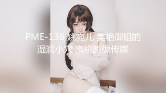 【完整版】两个直男大学生微信上约了伪娘,在出租屋20cm大基轮上