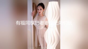 ★☆【极品御姐完美露脸】★☆超淫丝袜母狗『小语』新版私拍爆裂黑丝各种爆操骚逼高潮 (24)