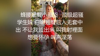 超清4K镜头，美少女岔开双腿，粉嫩鲍鱼完美展示，激情啪啪娇喘不断，角度专业实力探花