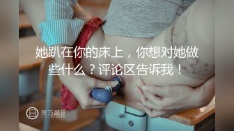 性感漂亮的美女校花兼職外圍和土豪酒店激情啪