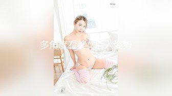 【MJ精品】三人组灌醉MJ清纯良家少妇 玩胸玩穴暴力抽插～绝对刺激 (3)