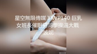 麻豆傳媒 MKYXP001 風騷韻女蕩氣猶存 李蓉蓉