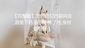 女友喜欢的黑丝情趣内衣