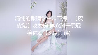 【网红出演??对白字幕】最强付费平台剧情新作之《合租爆乳女神王婉悠》操到淫语浪叫不断 使劲干我啊 超清3K原版