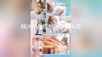 【新速片遞】  很骨感苗条很瘦的甜美纯妹子却取名-一只小胖猪，颜值非常高，再增肥10斤就完美了，被炮友操的咩咩叫 