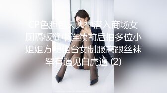 国产麻豆AV 蜜桃影像传媒 PM016 圣诞特别企划 禁锢女优任你插 艾玛