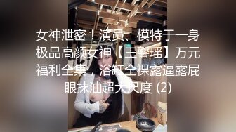 私拍老婆发骚自慰征集舔男一名