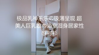 年轻妹子享受和男友的同居生活，手指抠逼全是淫水，给男友打飞机口交花样啪啪达到高潮