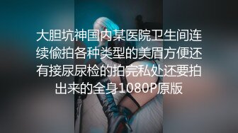 卧槽~插的有点深【蜜桃汁】多场啪啪被男狗奴调教爆操【13V】 (13)