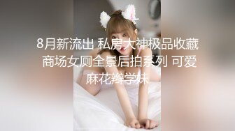 超极品甜美福利姬『许愿次元』❤️多套制服淫语挑逗紫薇勾引诱惑 软萌甜美声娇体柔让人忍不住想侵犯 下