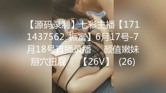 @Stripchat站 主播 『CNmode』『暖暖』 (59)