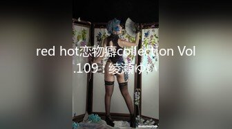 11月新品分享，推特白富美，炸裂身材反差婊【彤晓_桐柳】福利视图，与炮友玩一路干一路 (1)