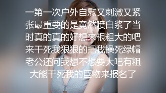 长发气质颇佳的颜值妹子，制服诱惑在真皮沙发上无套啪啪，猛烈操逼死去活来